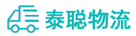 重庆到贵港物流公司